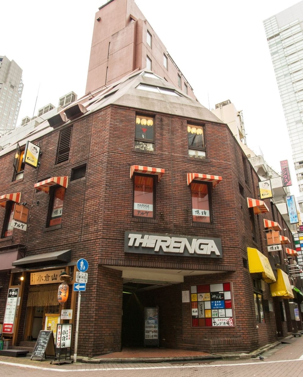 渋谷