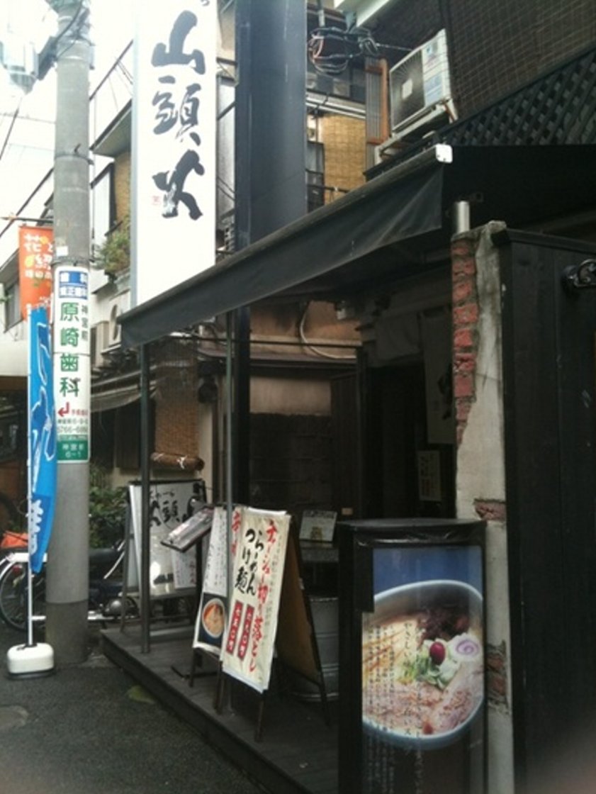 神宮前
