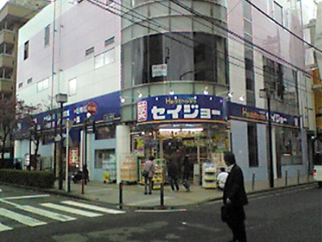 中山