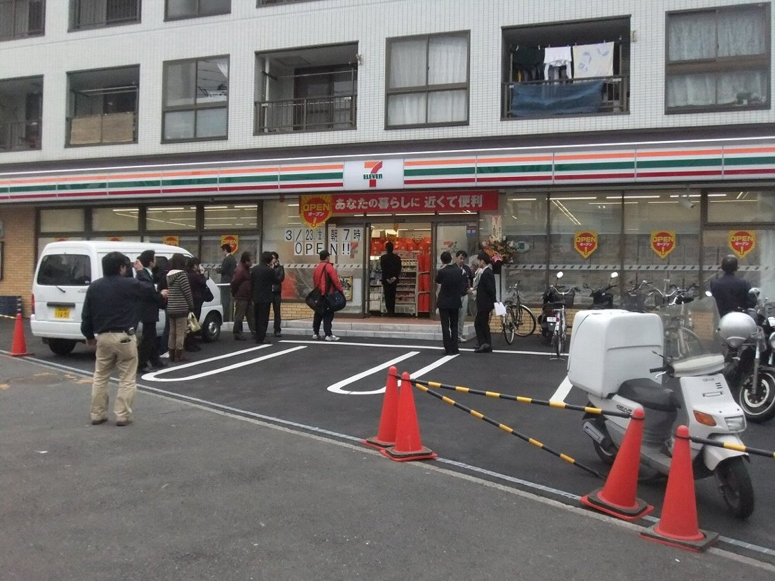 踊場