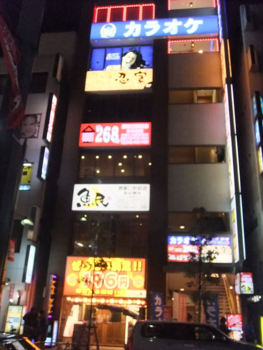蕨