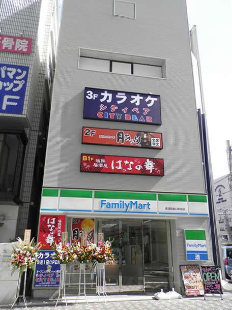南浦和