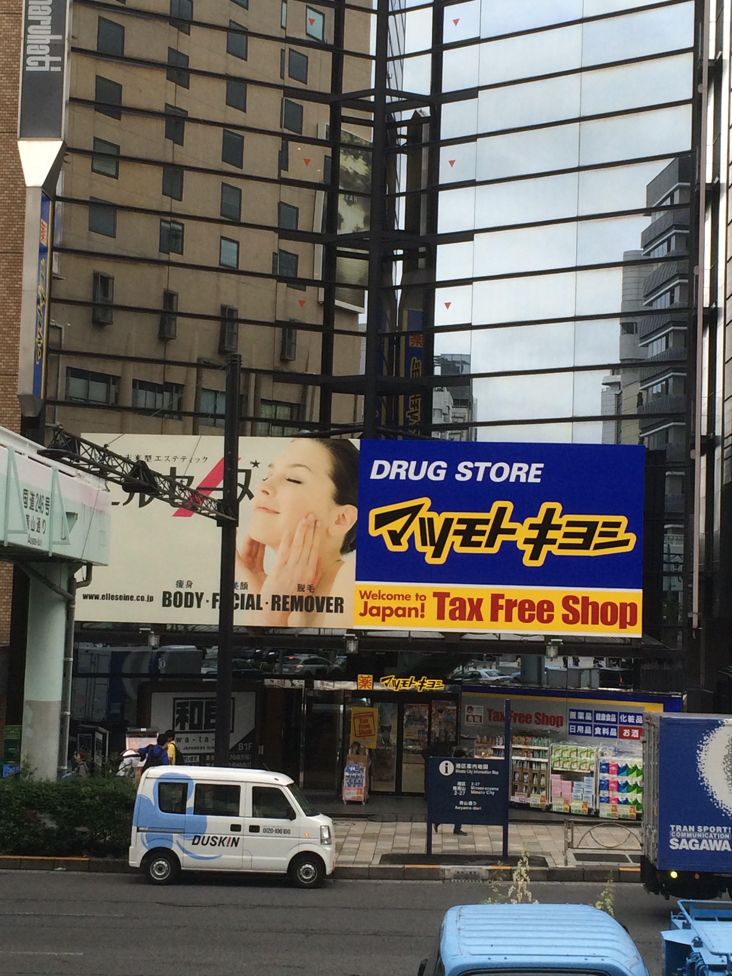 外苑前