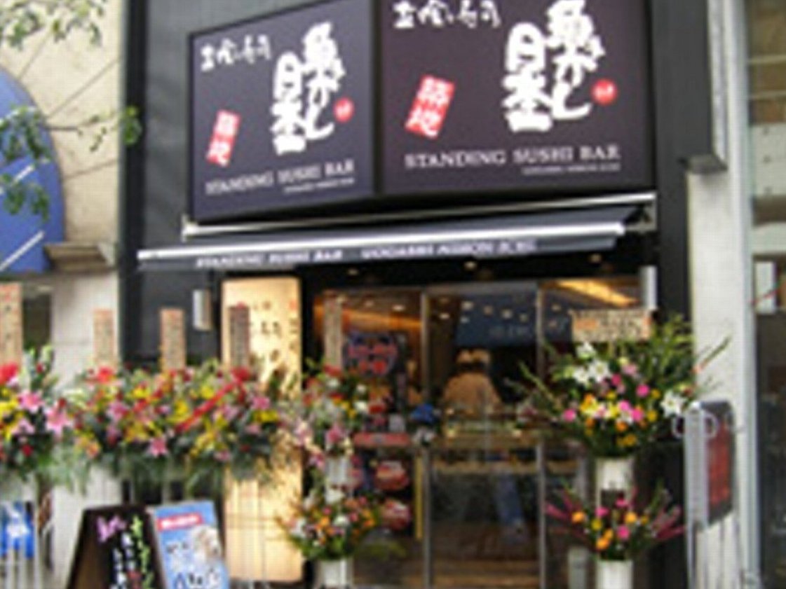 川崎