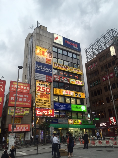 中野