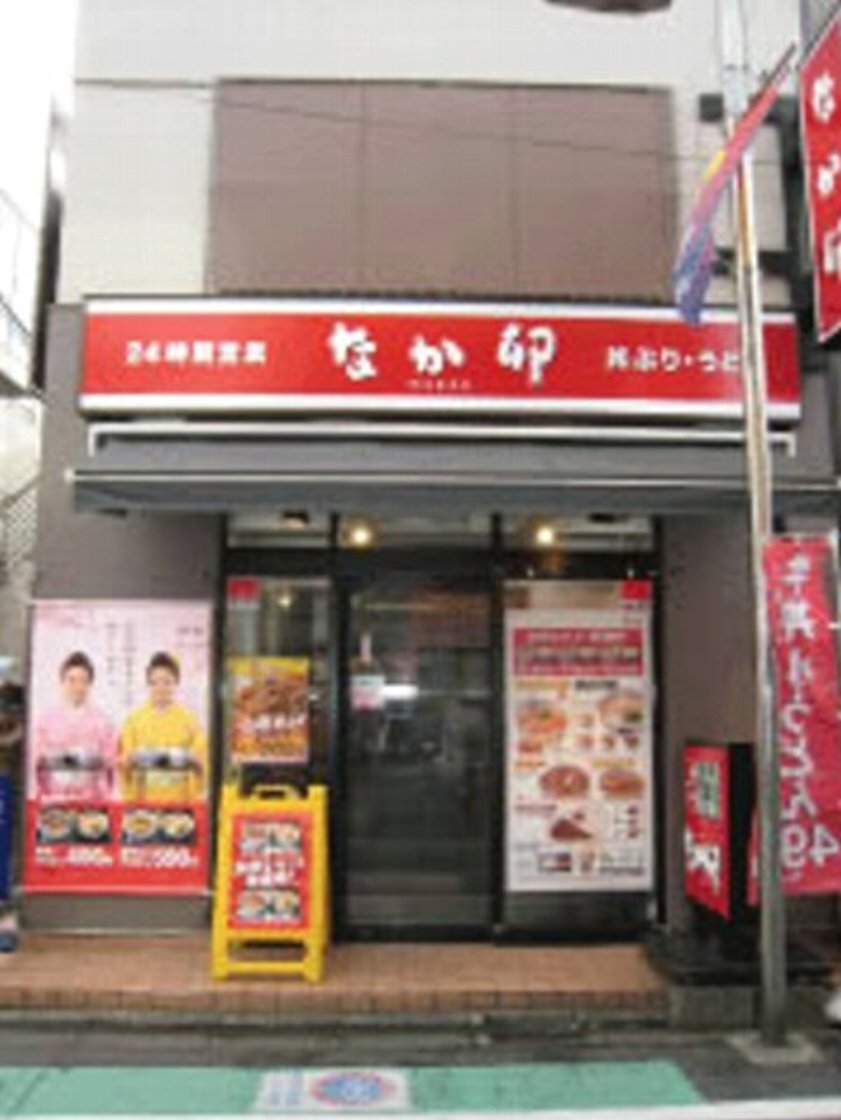 祖師ヶ谷大蔵