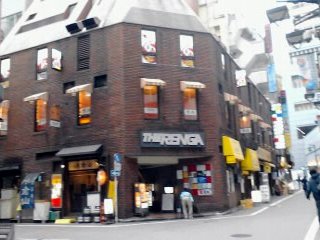 渋谷