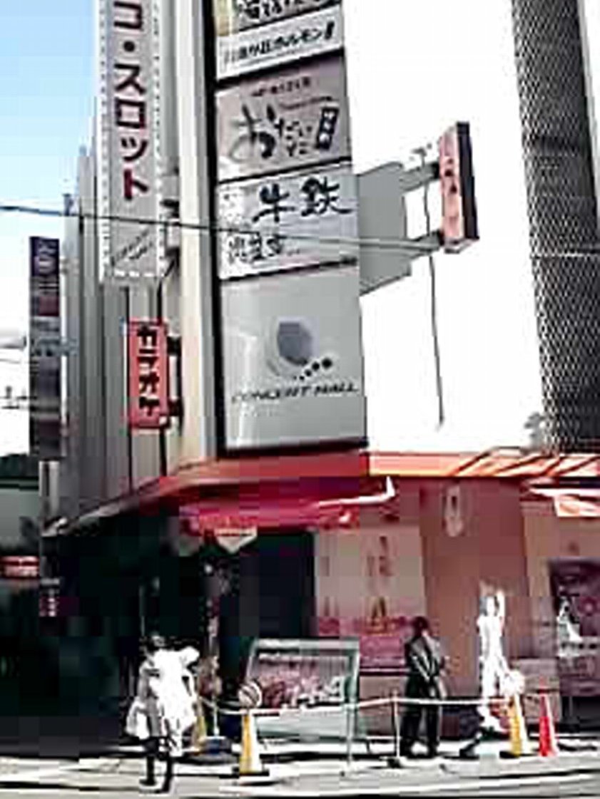 自由が丘