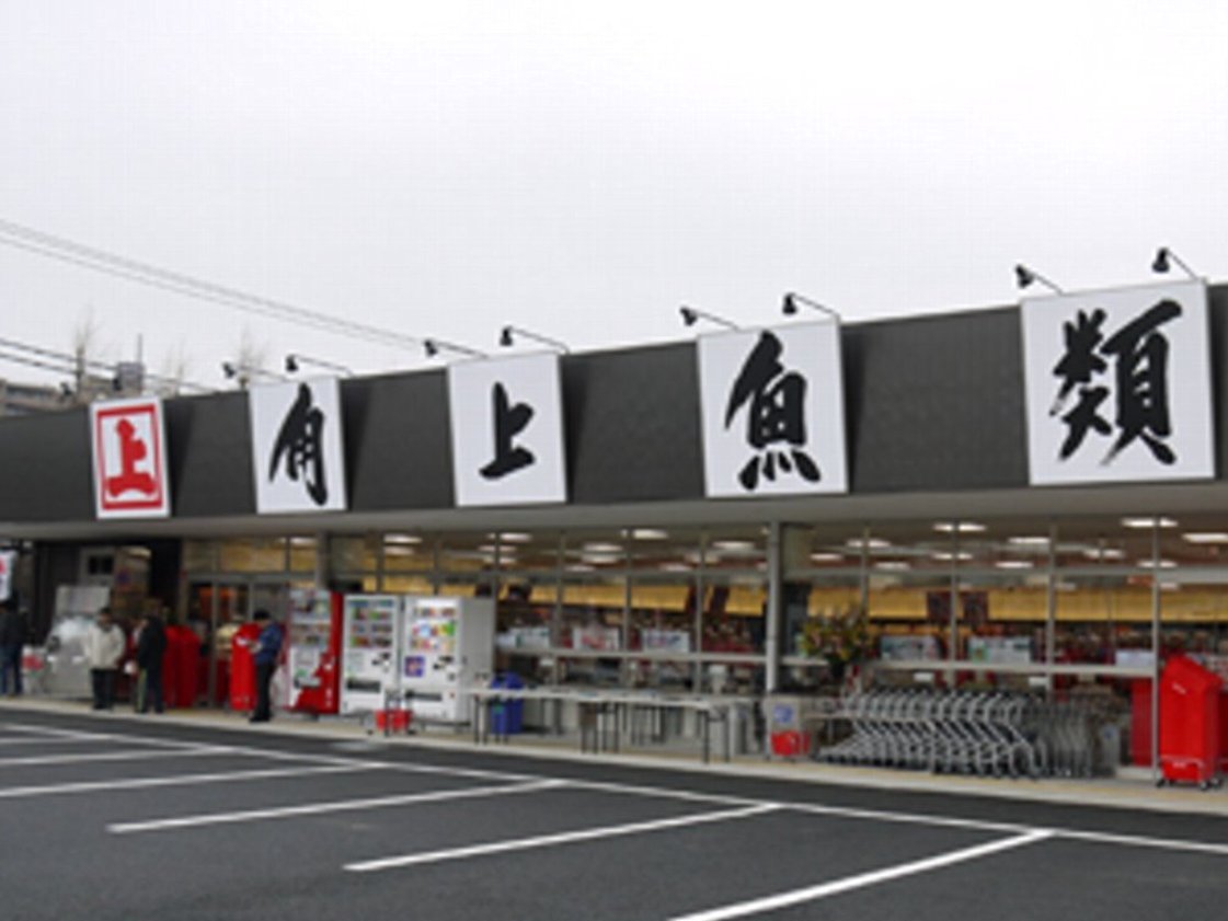 相模原