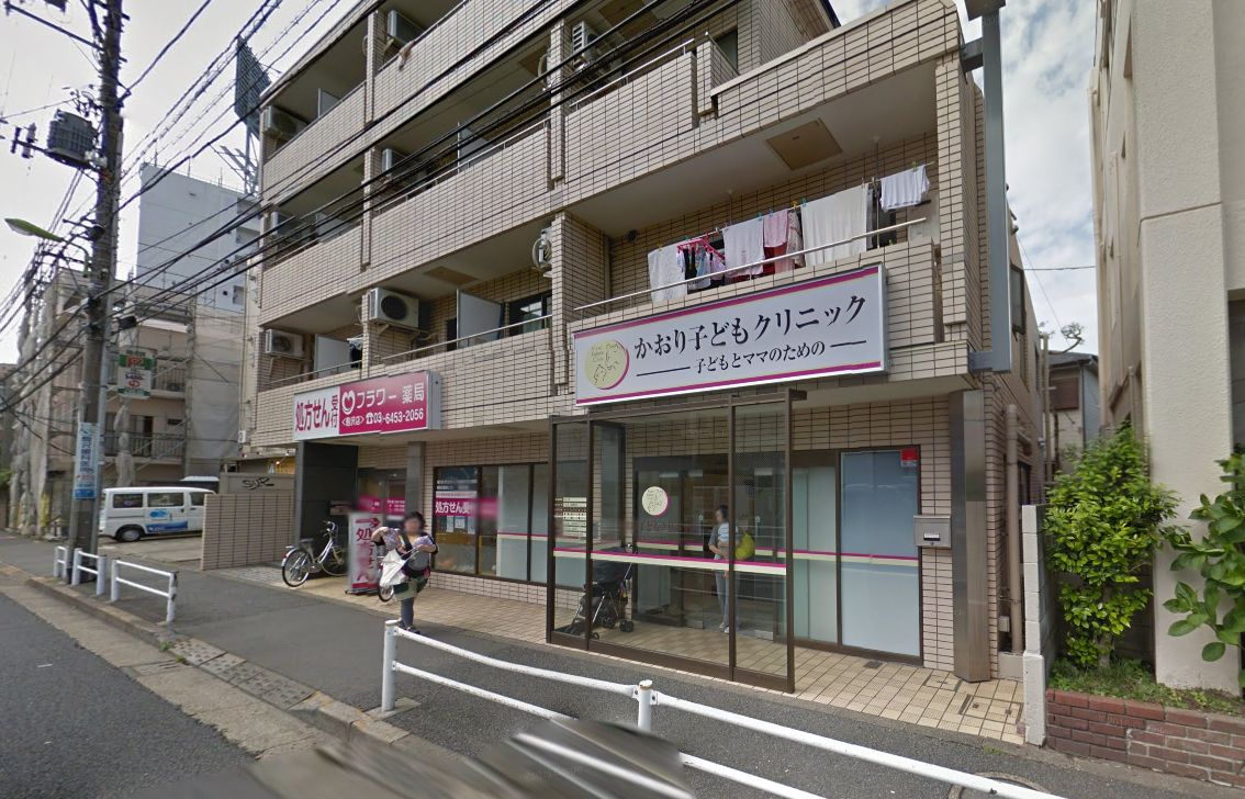 駒沢