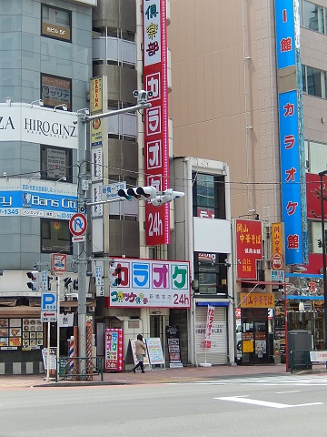 新橋
