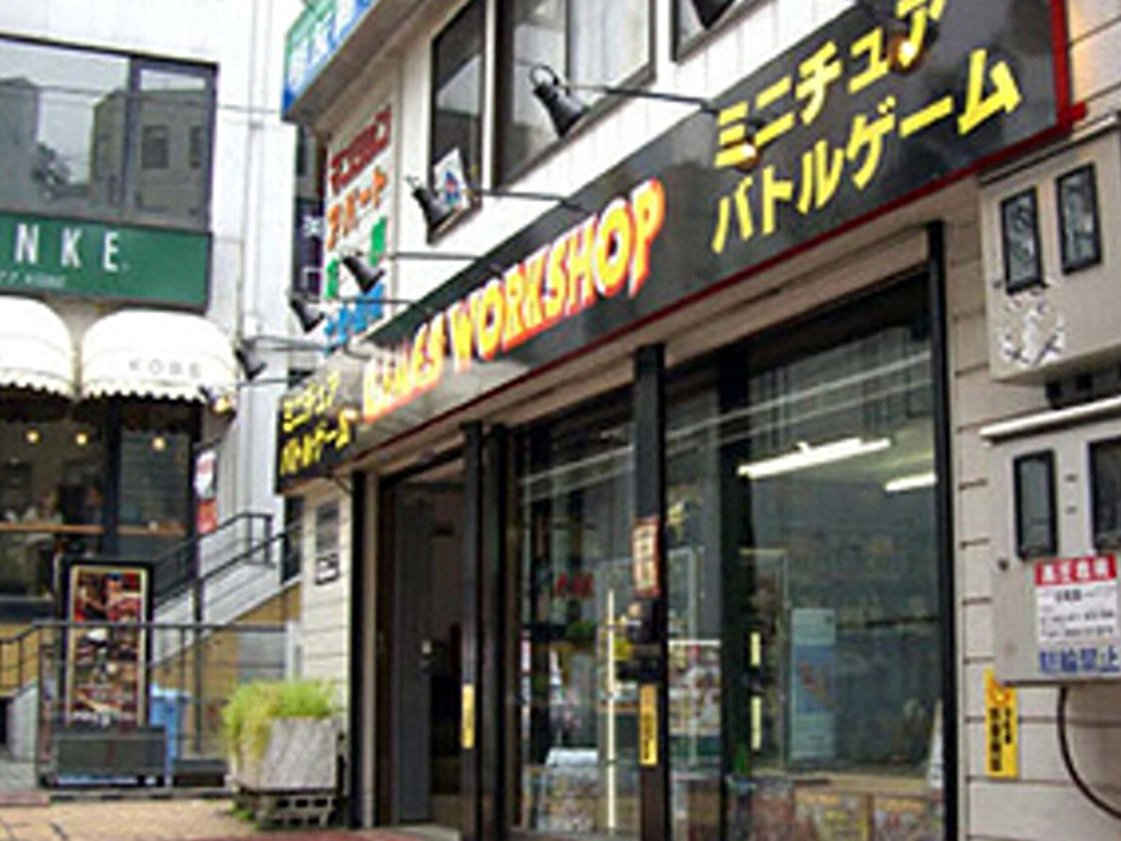町田