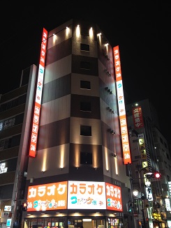新橋